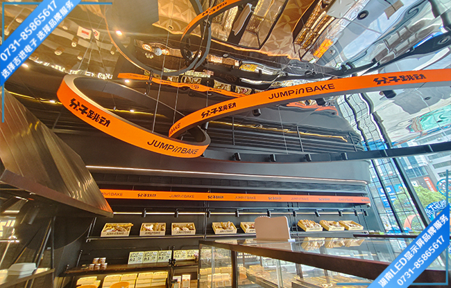 衡陽(yáng)某糕點(diǎn)店室內(nèi)軟模組造型屏