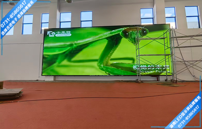 永州江華縣某科技公司報告廳LED顯示屏.jpg